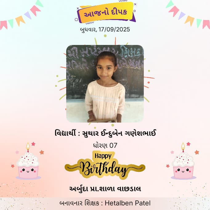 Happy Birthday